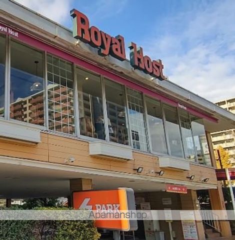 飲食店　ロイヤルホスト大森北店（飲食店）まで858m