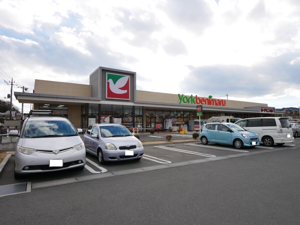 スーパー　ヨークベニマル日立川尻町店（スーパー）まで835m