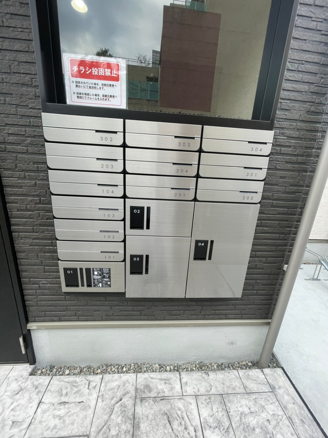 その他共有部分　※同仕様