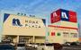ホームセンター　ホームプラザナフコ岡山店（ホームセンター）まで1657m