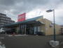 スーパー　西友　鶴ケ谷店（スーパー）まで699m