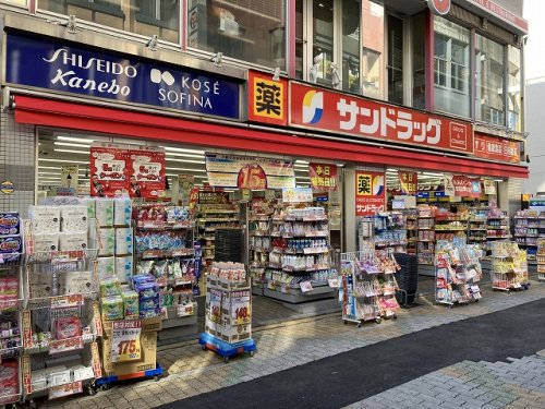 【小田原市浜町のマンションのドラックストア】