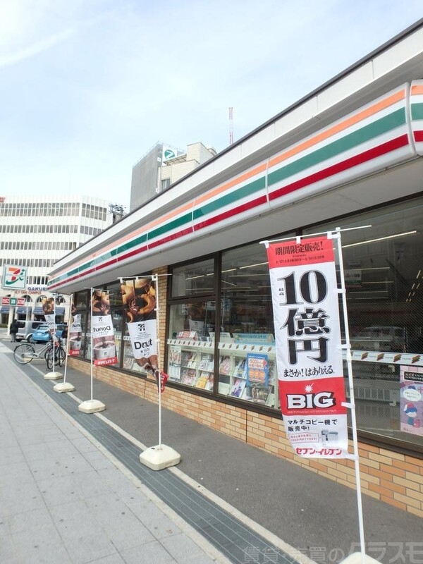 【フォーチュン天王寺のコンビニ】