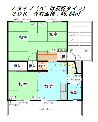 【公社賃貸SMALIO 晴美台団地の間取り】