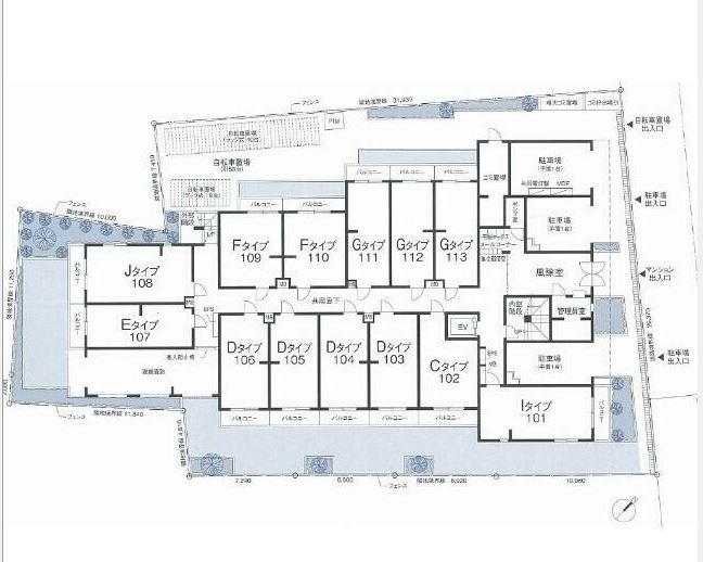 その他共有部分