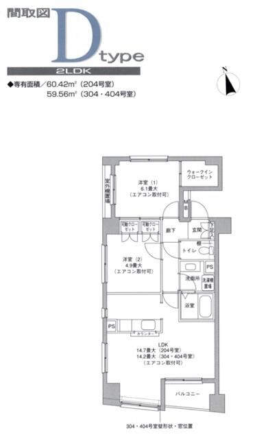 ヴェスタ　上大岡の間取り