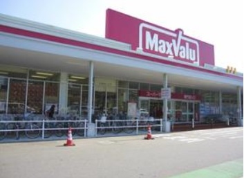 スーパー　マックスバリュ太閤通店（スーパー）まで602m
