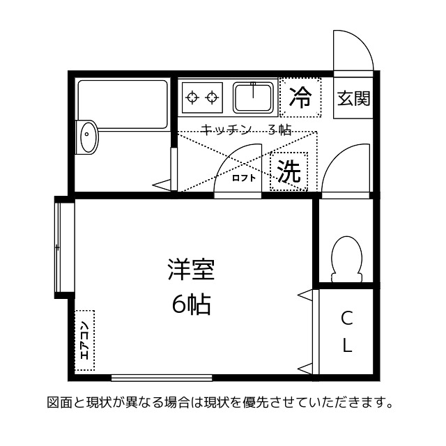 信開セルーラ寺町の間取り