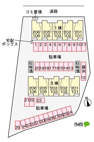 【アルシャムス　IIの駐車場】