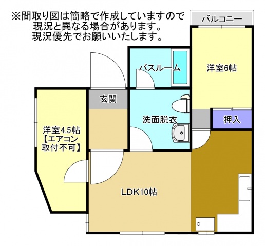 広島市中区白島九軒町のマンションの間取り