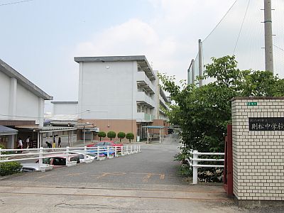 【北九州市八幡西区則松東のマンションの中学校】