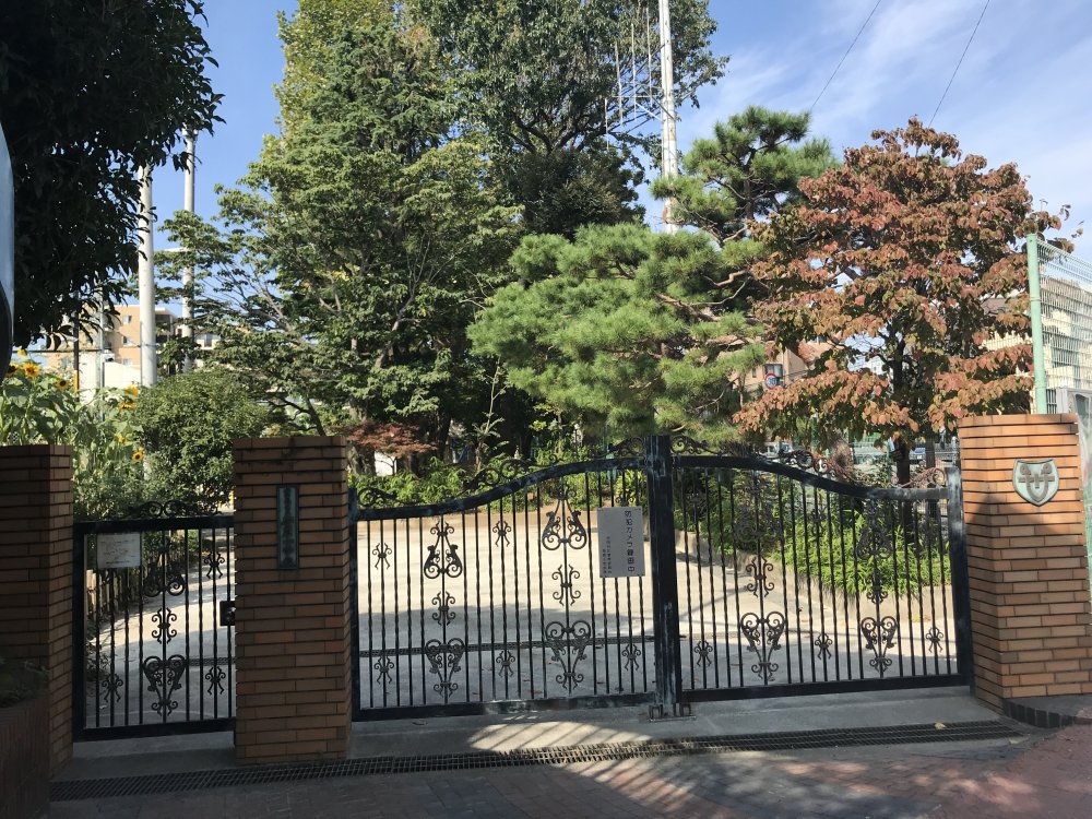 小学校　世田谷区立笹原小学校（小学校）まで1020m