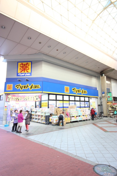 ドラックストア　ダイコクドラッグ（ドラッグストア）まで109m