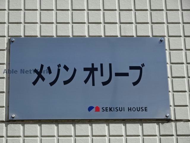 その他　その他