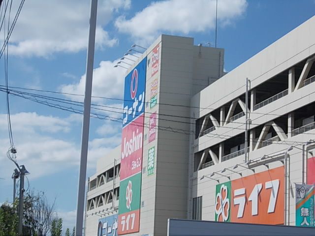 ホームセンター　コーナン様（ホームセンター）まで600m