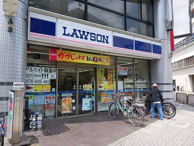 コンビニ　ローソン早子町店様（コンビニ）まで450m