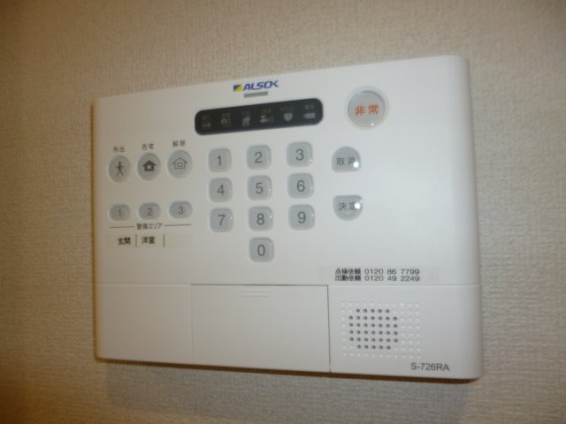 セキュリティ　アルソックホームセキュリティ