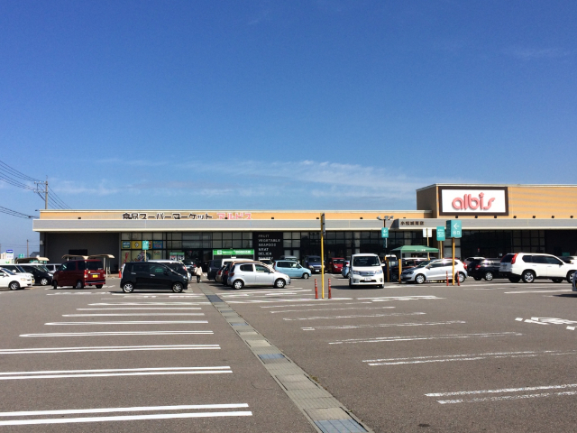 スーパー　ａｌｂｉｓ小松城南店（スーパー）まで839m