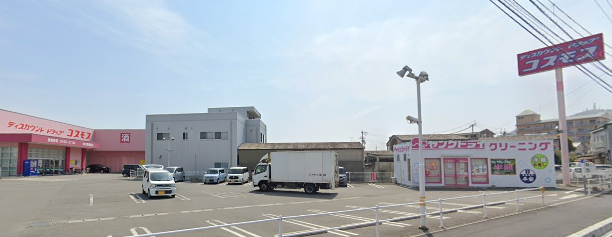 ドラックストア　ディスカウントドラッグ コスモス 城北高校前（ドラッグストア）まで451m