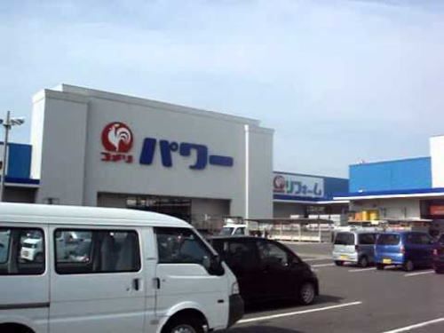 ホームセンター　コメリパワー 坂井店（ホームセンター）まで3400m