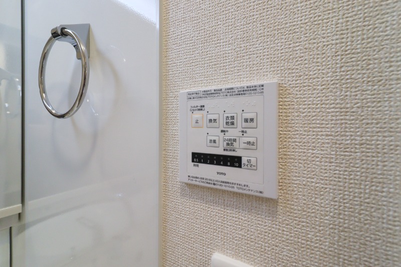 その他設備　図面と現状に相違がある場合には現状を優先