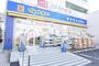 ドラックストア　マツモトキヨシ 大袋駅西口店（ドラッグストア）まで886m