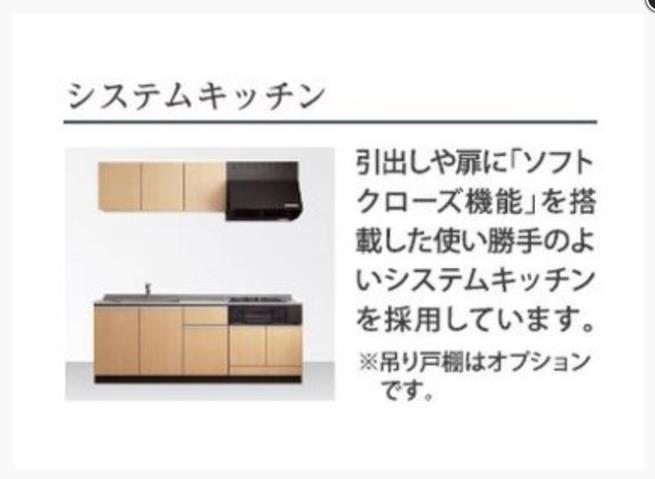 キッチン