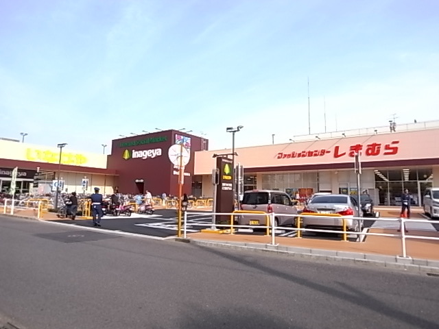 スーパー　いなげや川崎登戸店（スーパー）まで731m