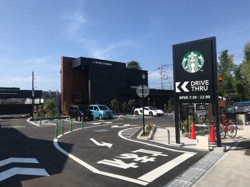 飲食店　スターバックスコーヒー 小平天神店（飲食店）まで282m