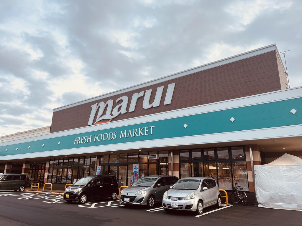 スーパー　スーパーマルイ小針店（スーパー）まで1756m