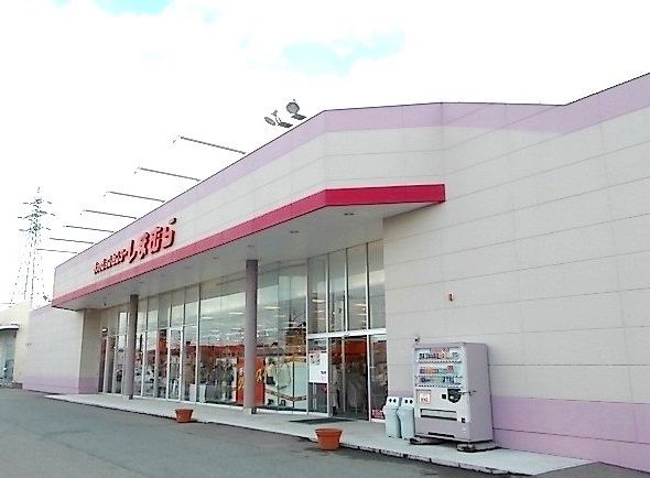 その他　しまむら（その他）まで1500m