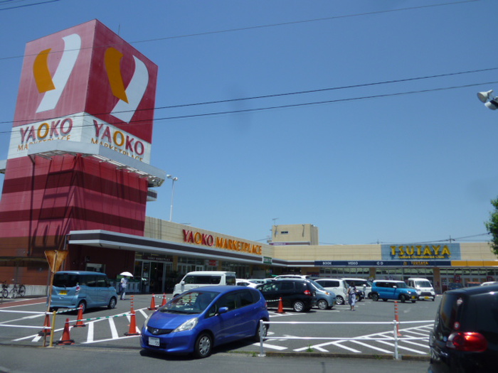 スーパー　ヤオコー（スーパー）まで850m