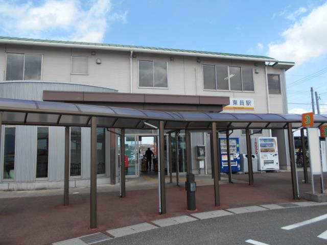 その他　三岐鉄道東員駅（その他）まで669m