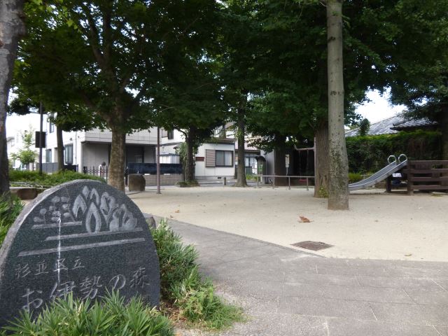 公園　トトロの家（公園）まで260m