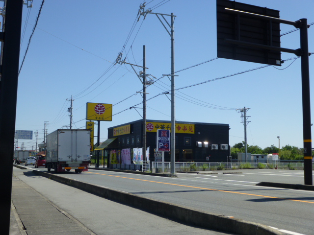 その他　幸楽苑 福田店（その他）まで384m
