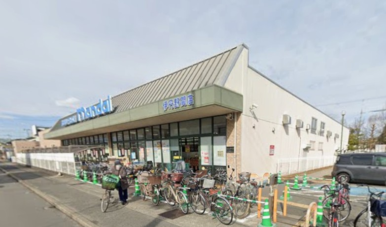 スーパー　mandai(万代) 伊丹野間店（スーパー）まで870m