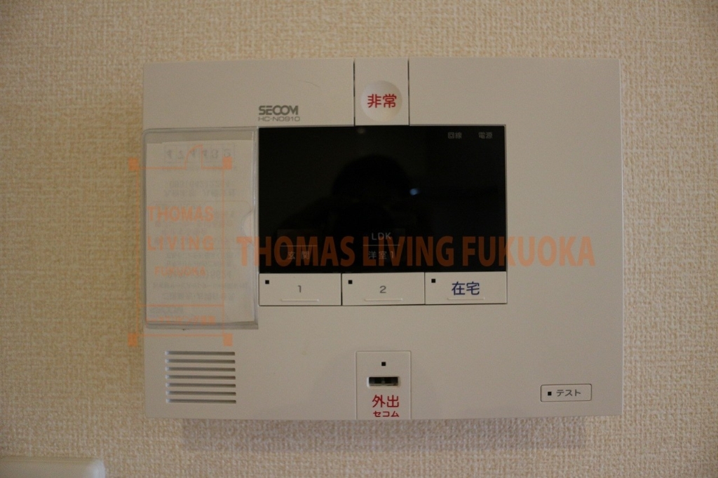 セキュリティ　セコムのセキュリティーサービスが備わっています。