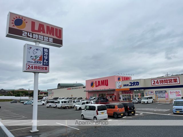 スーパー　ラ・ムー　湖南店（スーパー）まで535m