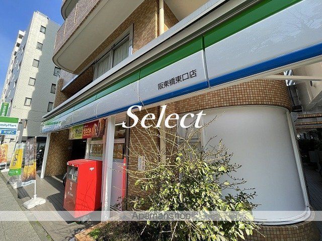 コンビニ　ファミリーマート（コンビニ）まで124m