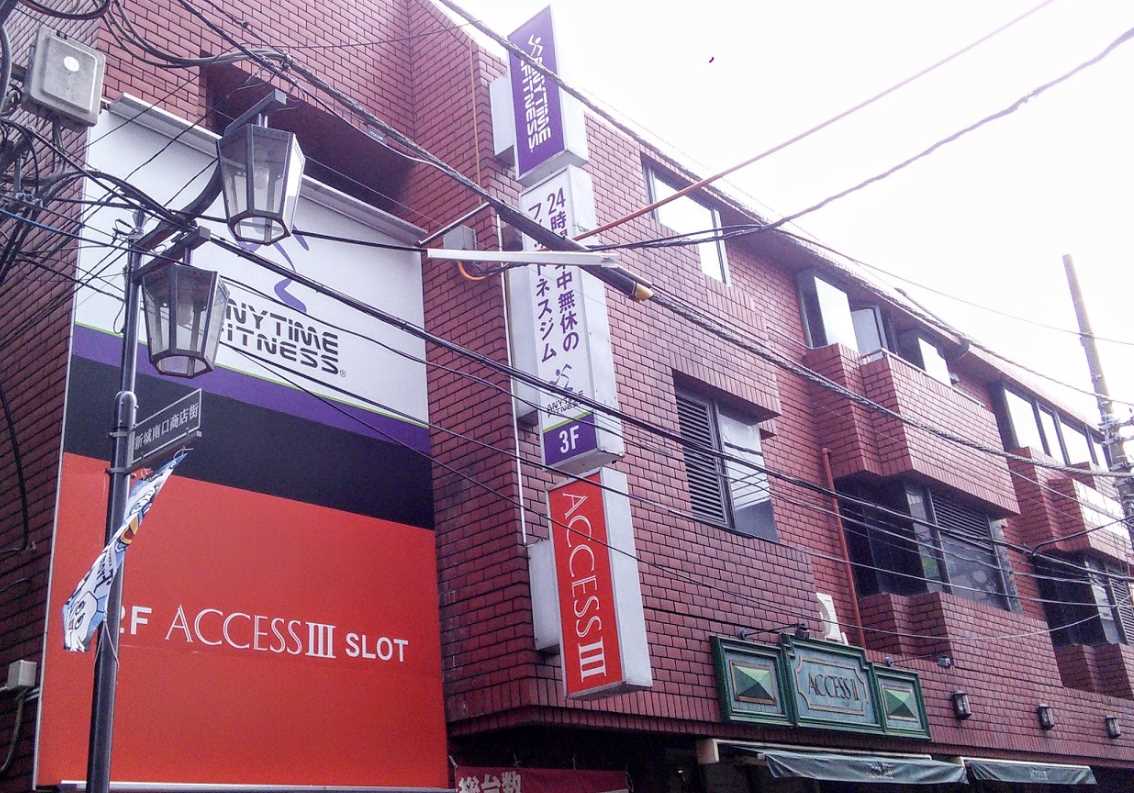 その他　エニタイムフィットネス 武蔵新城店（その他）まで535m