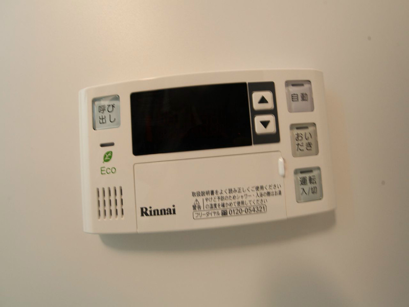 その他設備　追い焚き付 オートバス機能付給湯設備