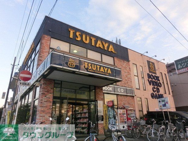 その他　ＴＳＵＴＡＹＡ（その他）まで550m