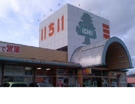 スーパー　いちい渡利店（スーパー）まで1100m