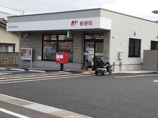 郵便局　福島渡利郵便局（郵便局）まで1100m