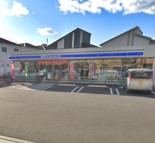 コンビニ　ローソン（コンビニ）まで280m