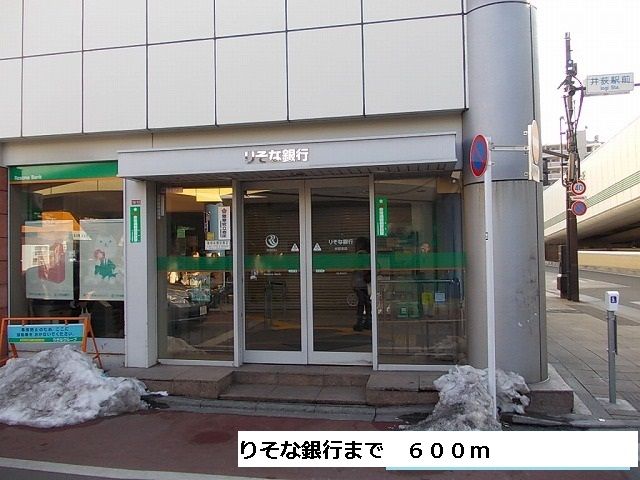 銀行　りそな銀行（銀行）まで600m