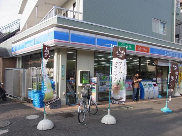 コンビニ　ローソン（コンビニ）まで450m