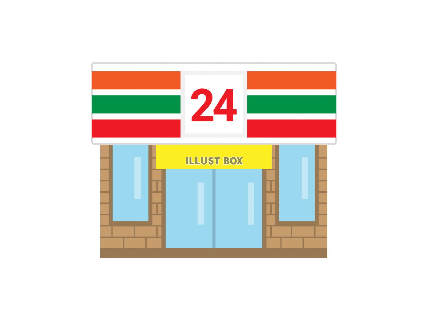 コンビニ　ローソン平尾一丁目店（コンビニ）まで227m