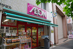 スーパー　まいばすけっと 新御徒町駅南店（スーパー）まで210m