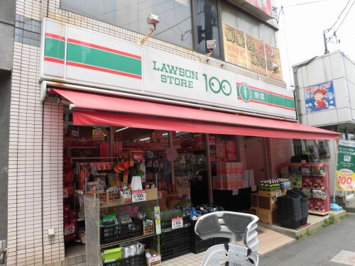 コンビニ　ローソンストア100 LS原木中山店（コンビニ）まで525m